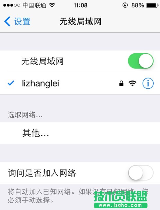 手机怎么设置无线路由器 用手机设置路由器及更改密码方法