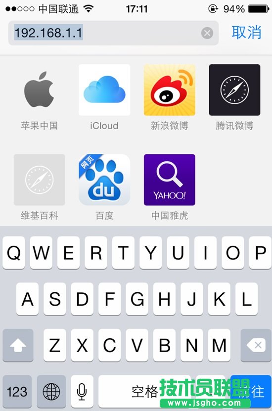 手机怎么设置无线路由器 用手机设置路由器及更改密码方法