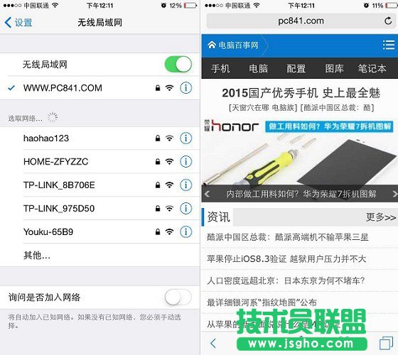 手机怎么设置无线路由器 用手机设置路由器及更改密码方法