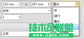 PDF文件怎么插入空白页面并设置页面大小?