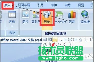 如何在word中画虚线