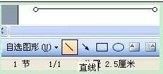 如何在word中画虚线