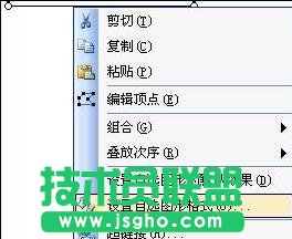 如何在word中画虚线