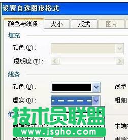 如何在word中画虚线