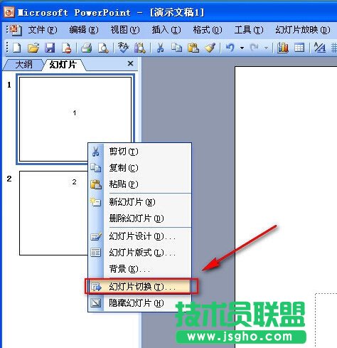 ppt无法放映下一页的解决方法  三联