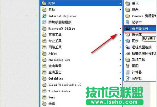 ppt无法放映下一页的解决方法