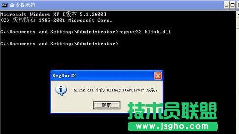 ppt无法放映下一页的解决方法