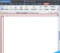 wps2016中标尺如何调出