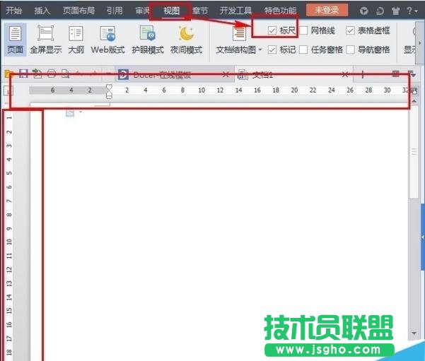 wps2016中标尺如何调出