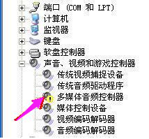 技术员联盟XP系统电脑没声音的原因(5)