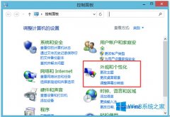 Windows8.1默认字体丢失如何解决