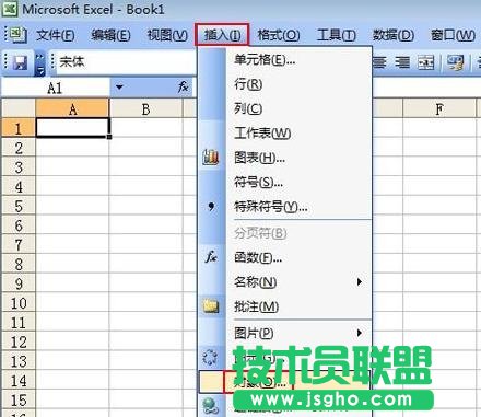 Excel中公式编辑器使用方法 三联