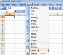 Excel中公式编辑器使用方法