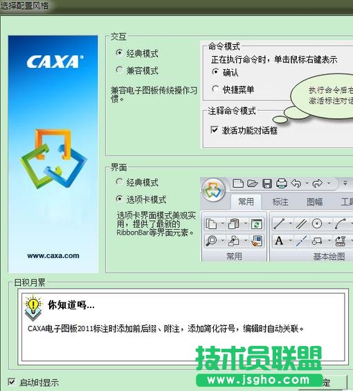 CAXA怎么设计曲线文字