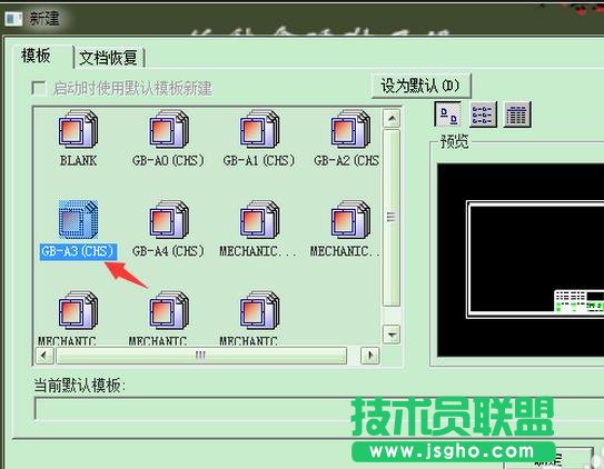 CAXA怎么设计曲线文字