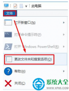 win10系统文件夹如何显示缩略图？