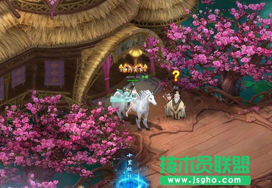 《三生三世十里桃花》三生爱恨三世纠葛
