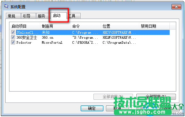 一键重装系统