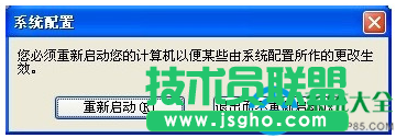一键重装系统