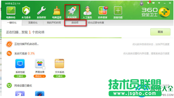 一键重装系统