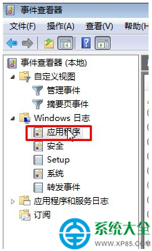Win10系统打开资源管理器（文件夹）闪屏怎么办？    三联