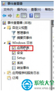 Win10系统打开资源管理器（文件夹）闪屏怎么办？