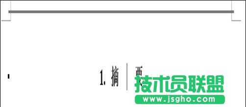 word论文怎么排版