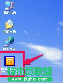 如何在ppt幻灯片中添加声音？  三联