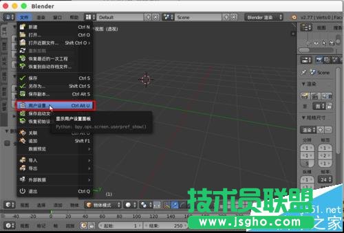 blender怎么设置树木模型?