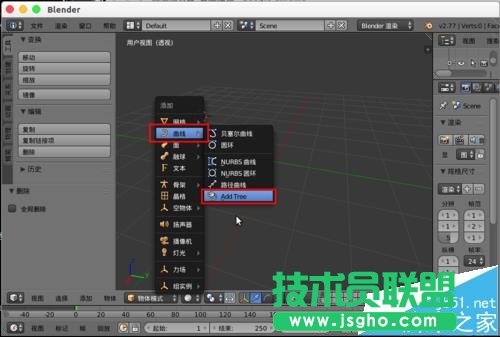 blender怎么设置树木模型?