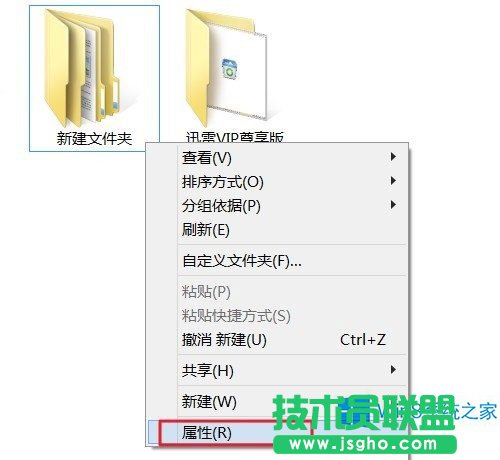 获取Win8.1最高管理权限的教程
