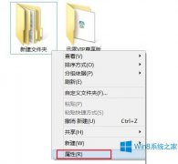 获取Win8.1最高管理权限的教程