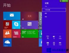 查看Win8电脑配置的两种操作方法
