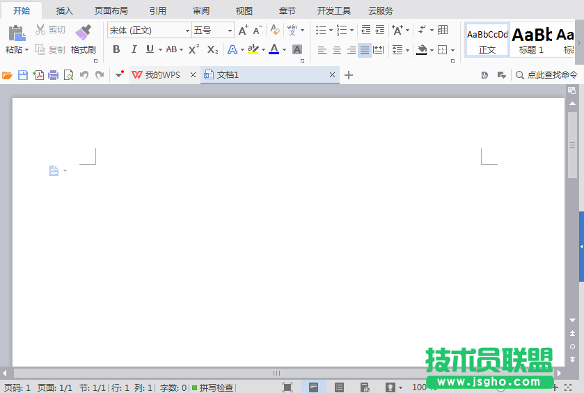 WPS文字如何输入五边形图形 三联