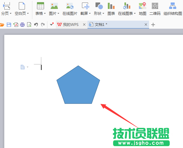 WPS文字如何输入五边形图形