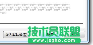 如何实现word2013中的标题折叠功能