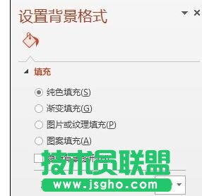 如何设置ppt中演示文稿的背景