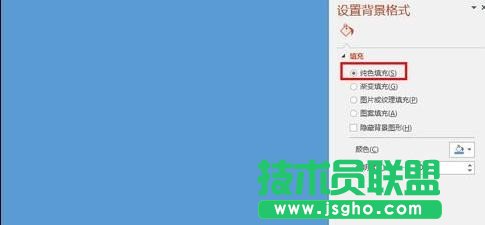如何设置ppt中演示文稿的背景