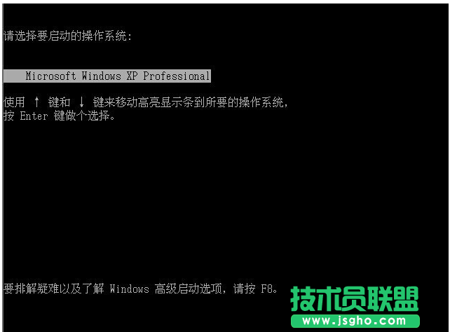 系统之家xp系统进入安全模式