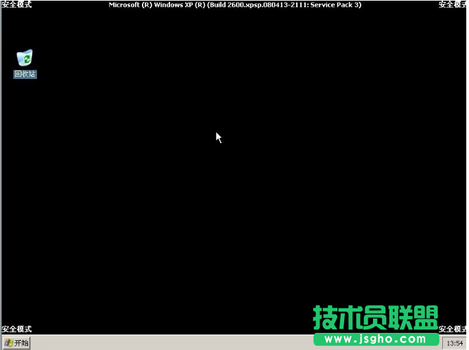 系统之家xp系统进入安全模式(5)