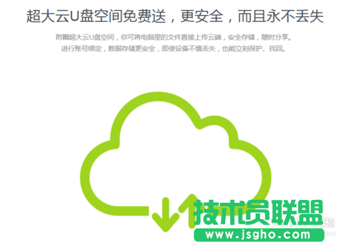 如何安装、使用小米随身wifi