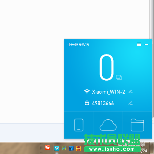 如何安装、使用小米随身wifi