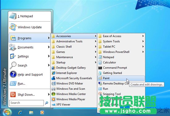 怎么设置Win8开始菜单?