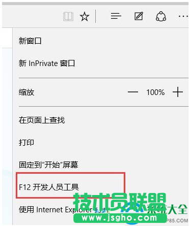 一键重装系统