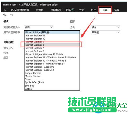 一键重装系统