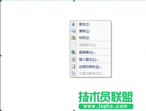 word中图片无法显示怎么办