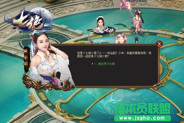 《七绝》8/15留档首测开启看张含韵玩分身术