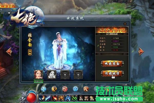 《七绝》8/15留档首测开启看张含韵玩分身术