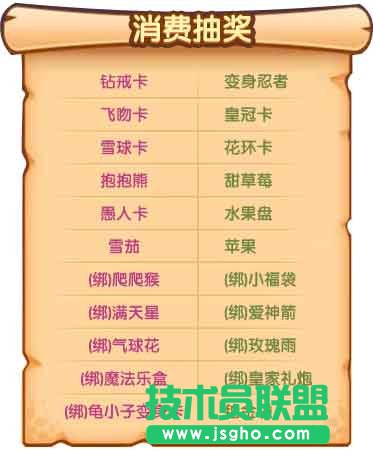 《推理学院》神秘岛求生活动藏!