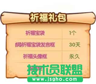 《推理学院》神秘岛求生活动藏!